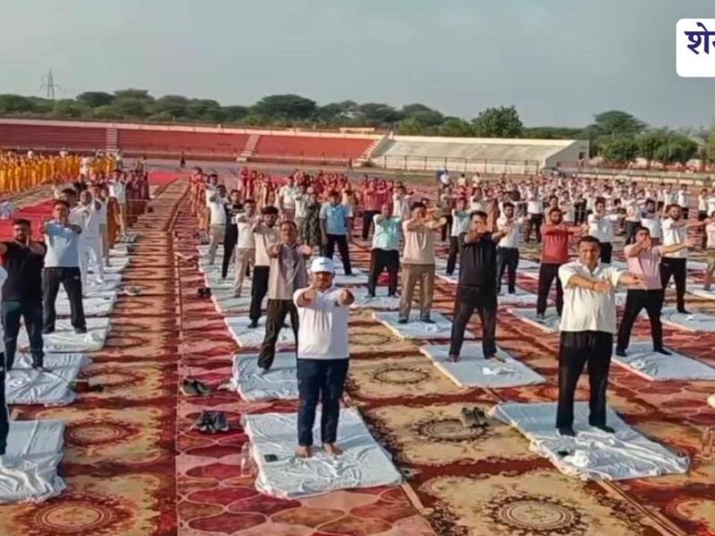 चूरू में अंतरराष्ट्रीय योग दिवस पर हजारों लोगों ने किया योगाभ्यास