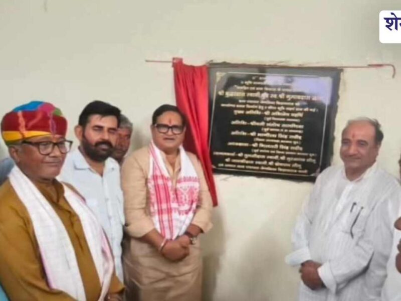 जेगणिया बिदावतान में भूमि दान करने पर भामाशाह स्वामी का सम्मान