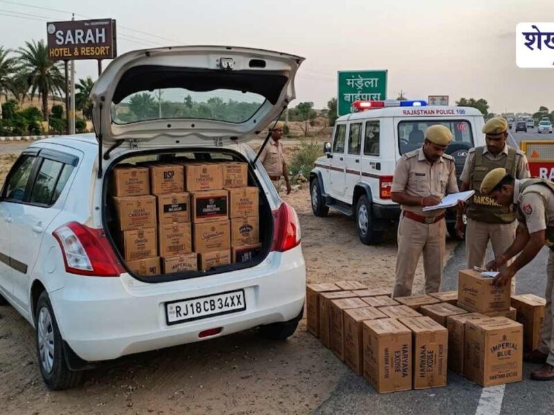 झुंझुनूं में 29 पेटी अवैध शराब जब्त, 4 तस्कर गिरफ्तार